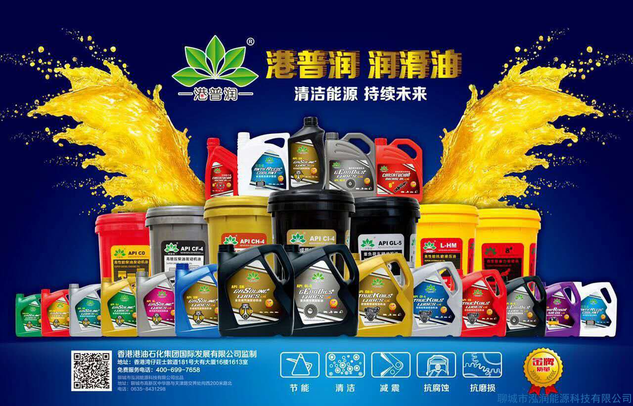 工業(yè)潤滑油，你選對了嗎？